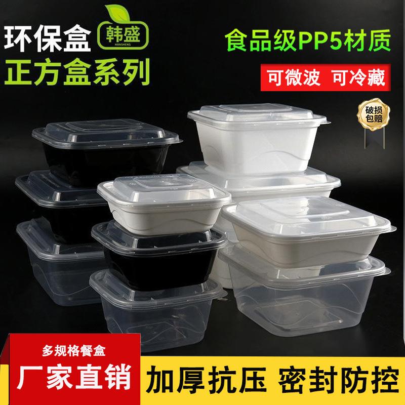 hansheng disposable to-go box square american thickened fruit lunch box bento box lunch box salad box cross-border