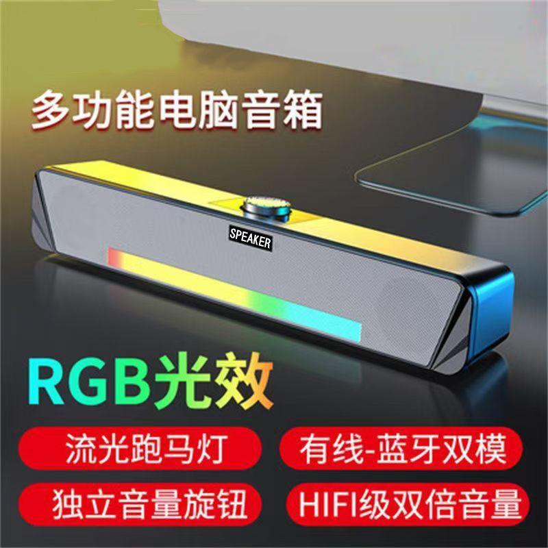 private model bluetooth speaker wired laptop usb multimedia speaker desktop computer sound heater small speaker ts33-b