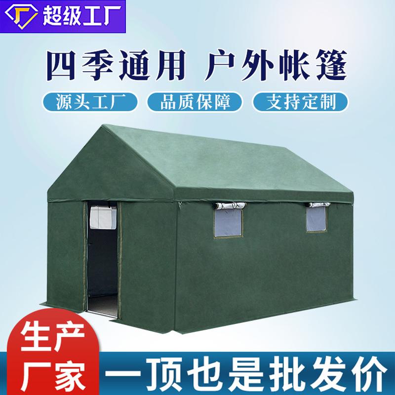 outdoor construction site tent rain-proof emergency rescue command flood control flood relief cotton-padded canvas tent