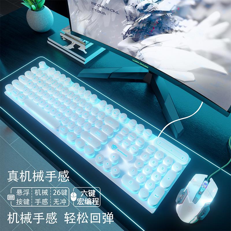 mechanical feeling keyboard mouse suit wired e-sports game office computer laptop desktop steampunk cover