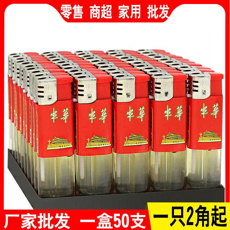 50 open fire windproof lighters wholesale household disposable lighters inflatable explosion-proof advertising word one piece dropshipping