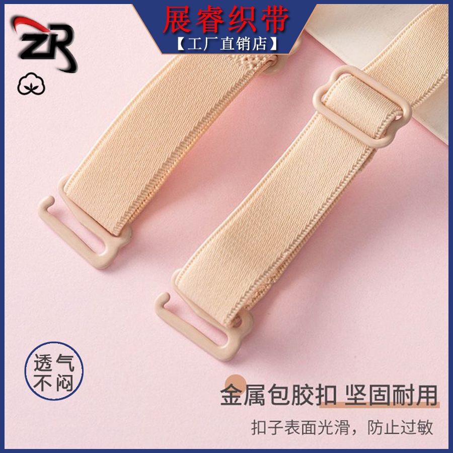 肩带、搭扣实物图