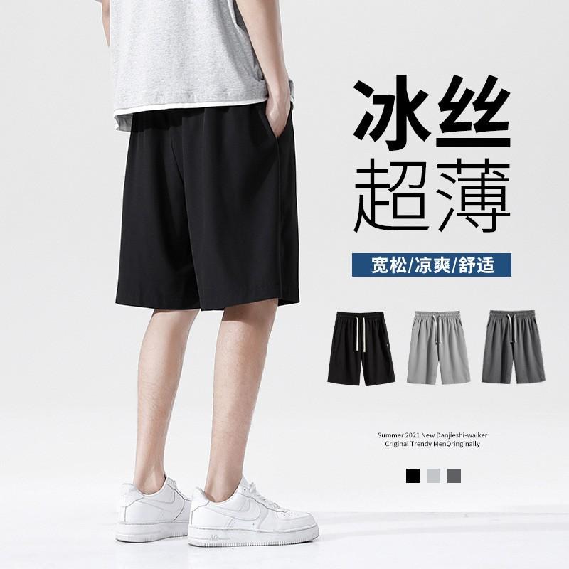 Ice Silk Shorts Men's Summer Men's Fifth Pants Korean Style Trendy Loose Casual Pants Home Outdoor Pajama Pants