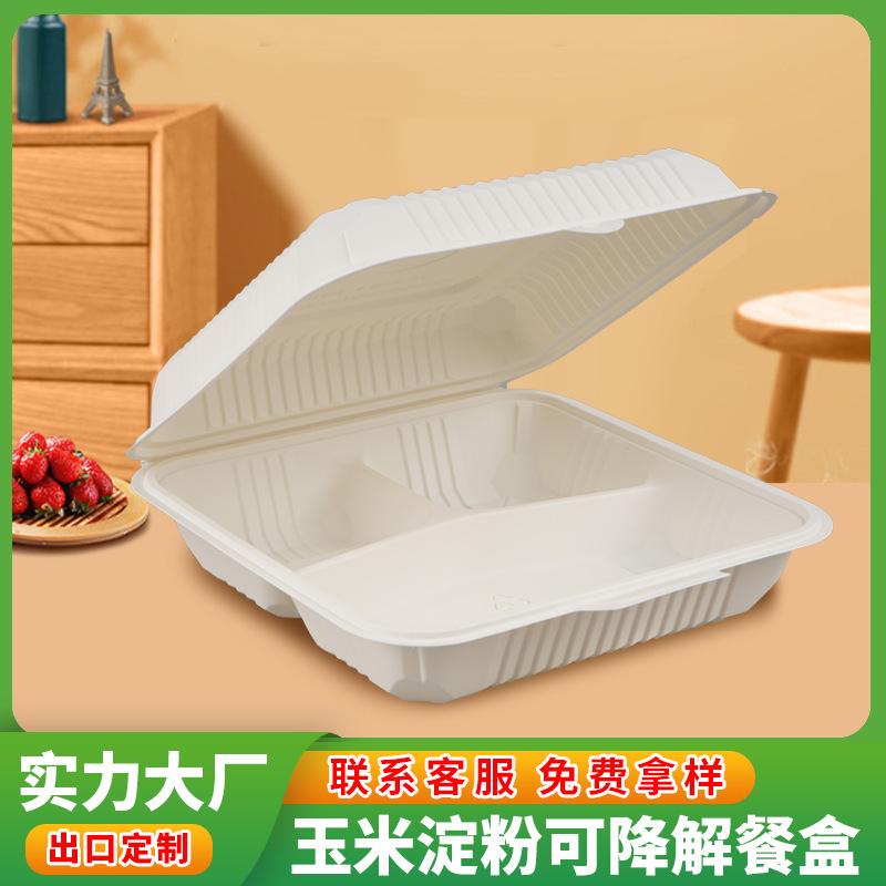 factory wholesale corn starch lunch box disposable biodegradable meal box one-piece compartment thickened with cover to-go box
