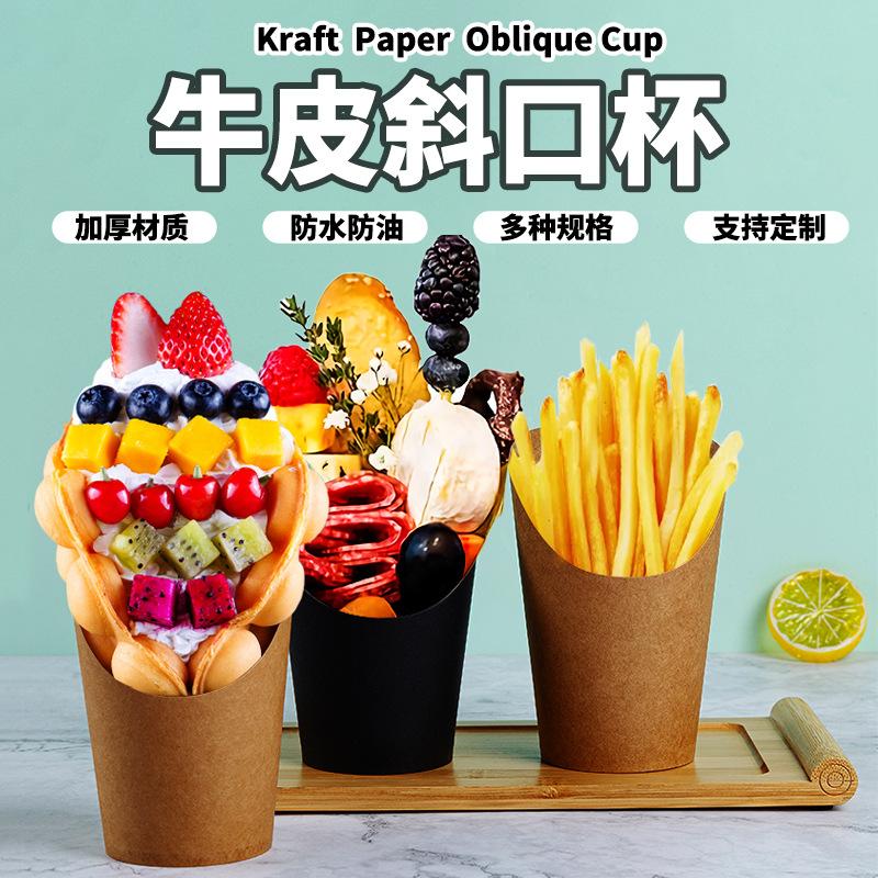 kraft paper egg waffle oblique cup thickened potato chips cup ice cream cup kraft paper oblique cup instant noodles cup