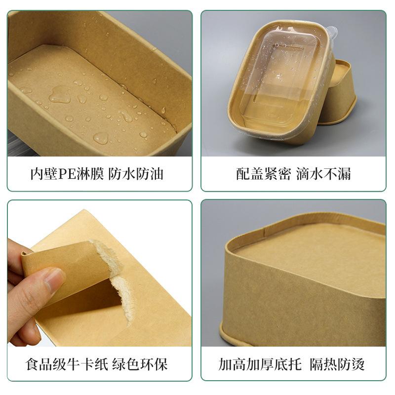 disposable lunch box kraft paper lunch box thickened rectangular rounded corner food grade takeaway packing box