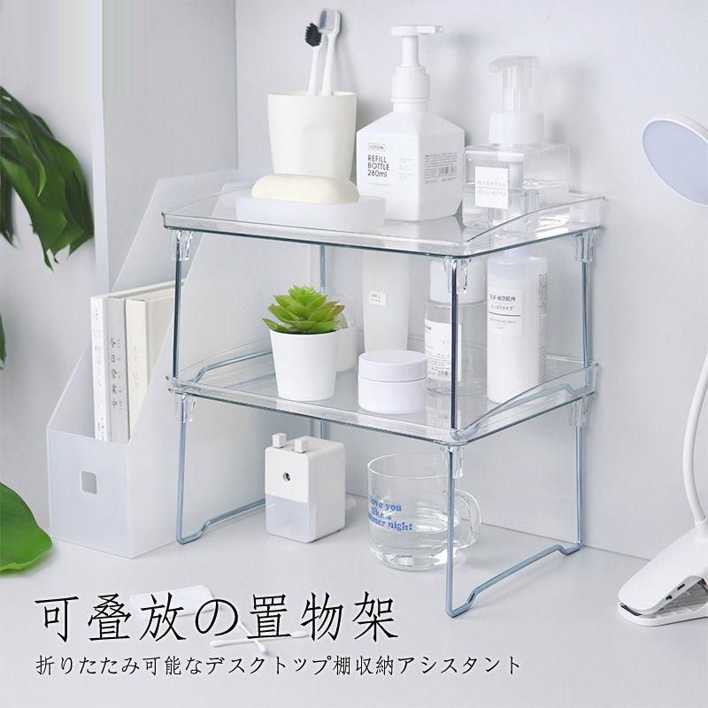 transparent double-layer desktop storage rack acrylic cup holder foldable kitchen toilet cosmetics sundries rack