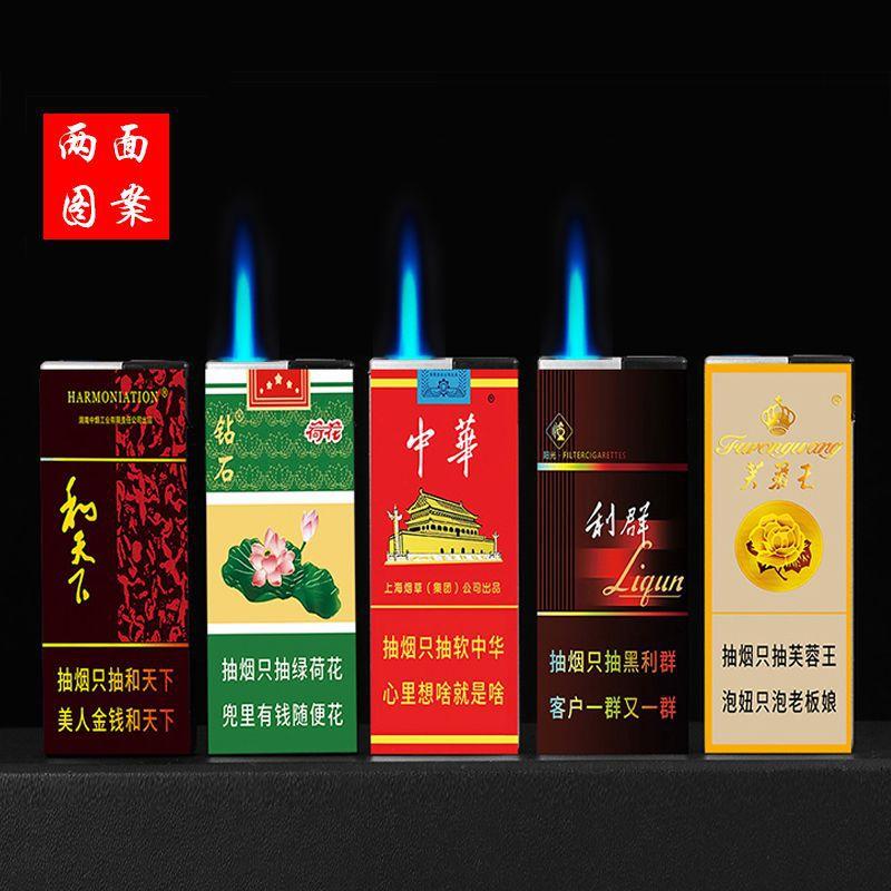 metal lighter direct punching windproof smoke language ultra-thin portable good-looking blue flame creative printable hotel advertising logo