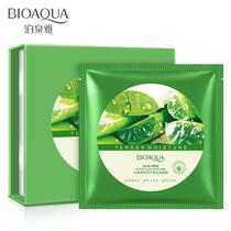 Bioaqua Silk Hydrodynamic Moisturizing Invisible Mask Protein Nourishing Hydrating Mask Wholesale WeChat Cosmetics