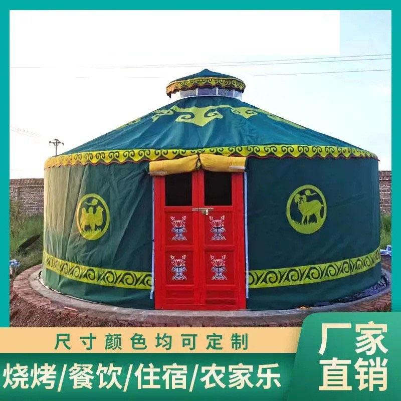 yurts tent outdoor large dining accommodation barbecue farmhouse winter thicken thermal windproof waterproof tent