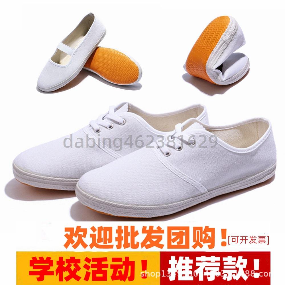 17-size 45 court sneakers white shoes wholesale white casual men's shoes white sneakers canvas white shoes gymnastics performance shoes