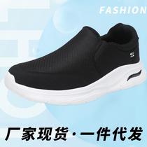 sneaker middle-aged and elderly new comfort soft bottom walking shoes flying woven men's breathable shoes slip-on slip on shoes