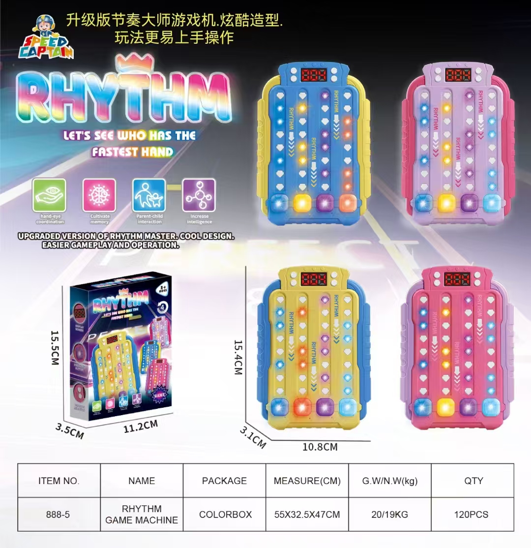 Cross-border Rhythm Master Children's Game Machine, Speed Push Machine, Two-person battle, Challenge, Dance Machine, Educational and stress-relieving Toy