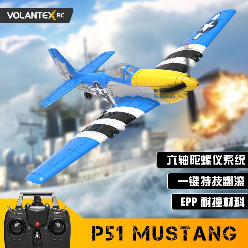 cross-border volantexrc p51 remote control aircraft electric toy model four-channel stunt model aircraft remote control bubble plane
