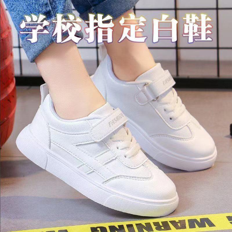 factory direct sales children's white shoes wholesale school designated 2024 new products spring and autumn boys 'and girls' sneakers school shoes