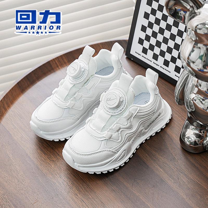 warrior children's shoes children's white shoes boy's sneakers 2024 spring and autumn new style white sneaker rotating buckle shoes
