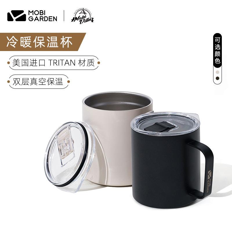 mobi garden outdoor camping 304 stainless steel insulated mug picnic tableware portable coffee cup mug