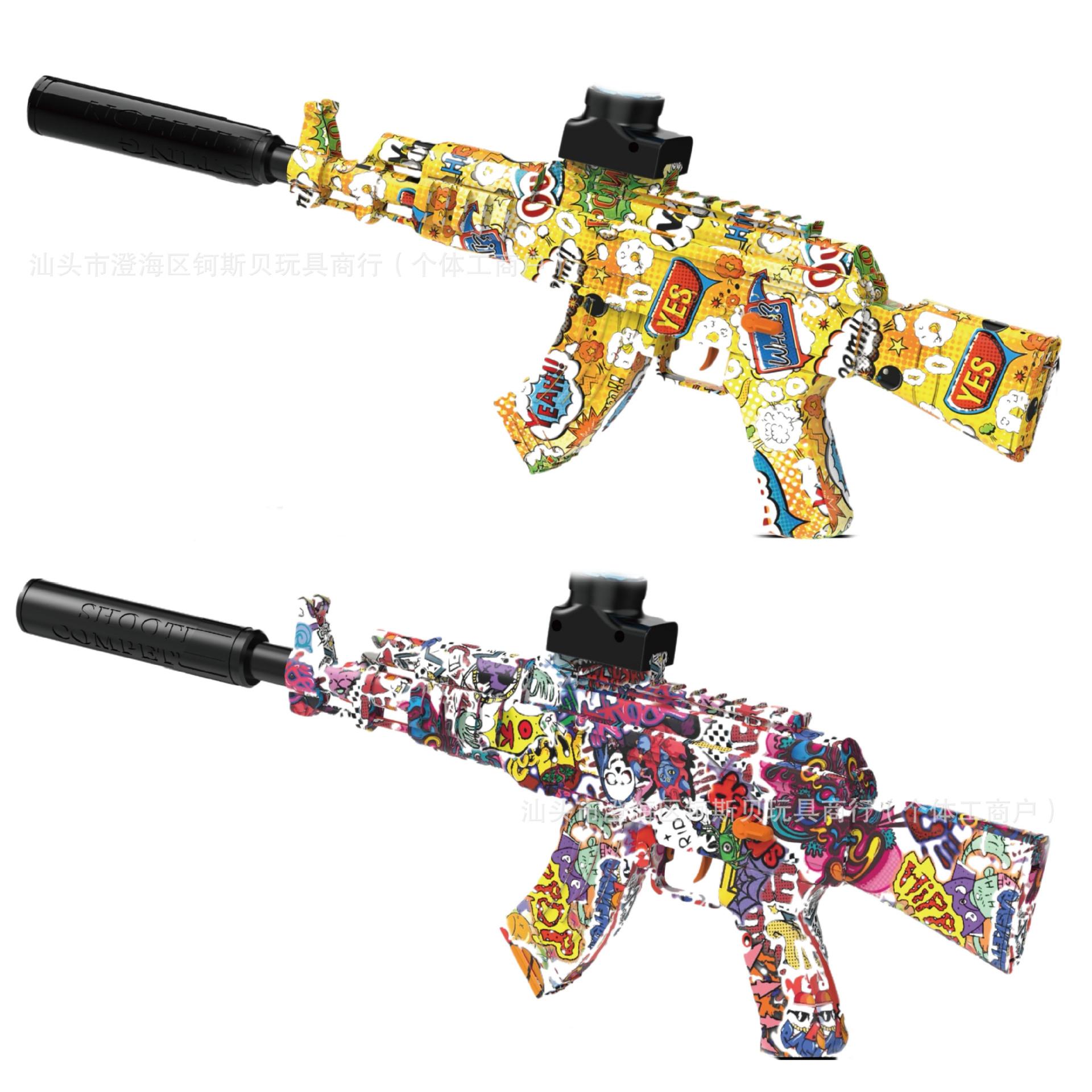 ak amt electric continuous hair soft bullet gun gelblaster boy electric toy gun outdoor model guns