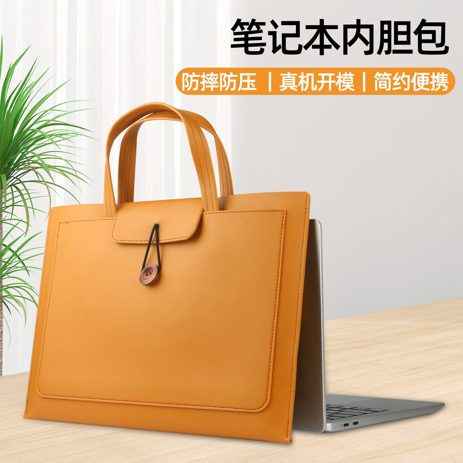 laptop laptop bag 14-inch men's and women's large capacity drop-resistant wear-resistant liner bag business briefcase