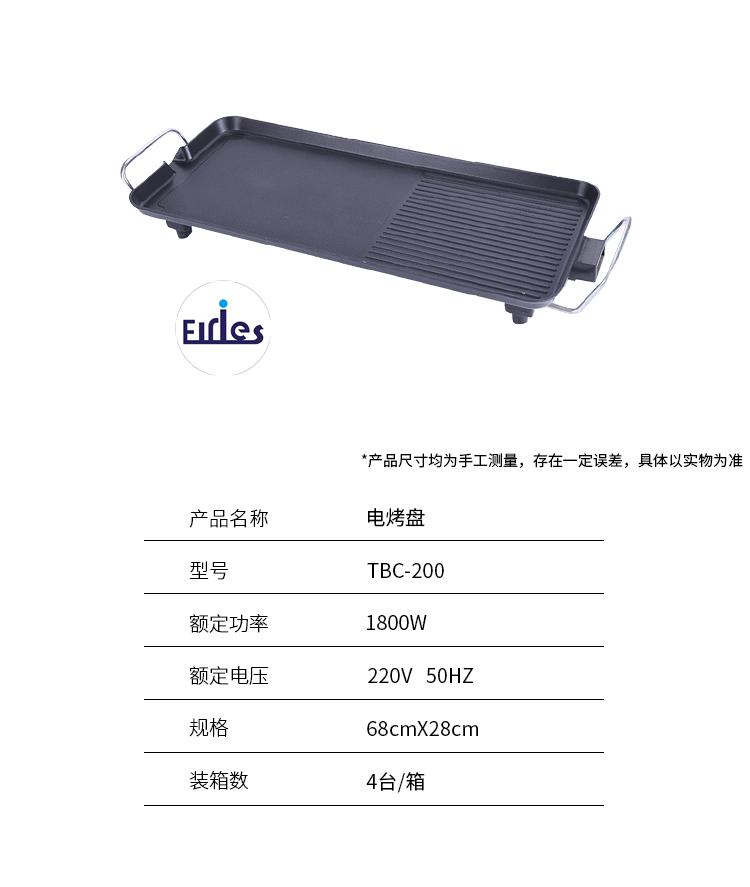 电烤盘厨房电器商用电烤炉火锅烤肉一体锅不粘锅多功能烤鱼电烤炉详情4