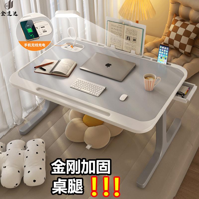 used-on-bed foldable computer desk dormitory study desk lamp small desk laptop wireless charging home leisure bay window table