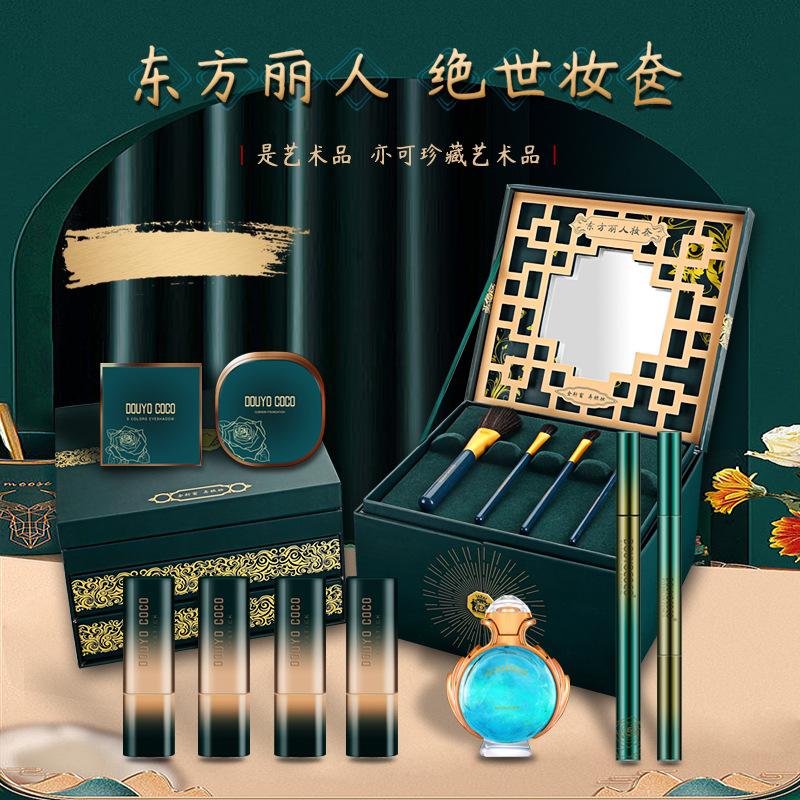 qixi valentine's day gift for girlfriend national style carved lipstick style eye shadow perfume cosmetics set birthday gift