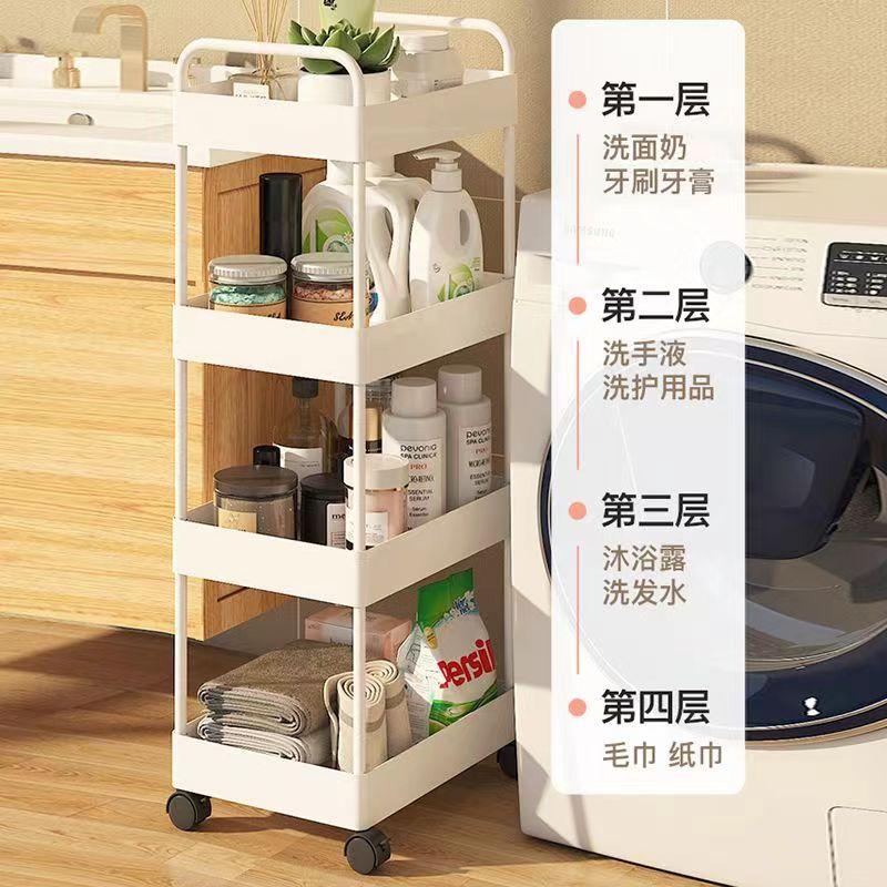 kitchen gap storage rack trolley refrigerator storage rack removable storage trolley toilet multi-layer shelf