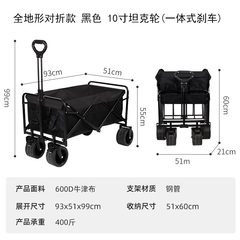 户外折叠露营车营地车 家用野营车 购物小推车推车 平折款 聚拢款详情6