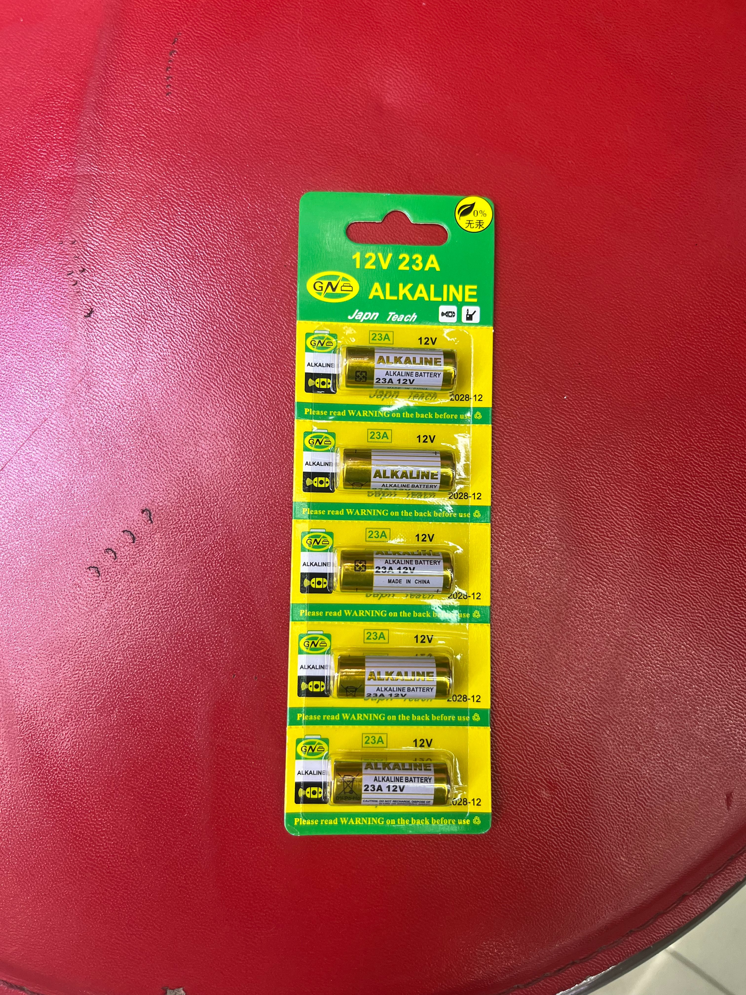 23A 12V电池12v23a电动车库卷帘门铃23a12v遥控器小号