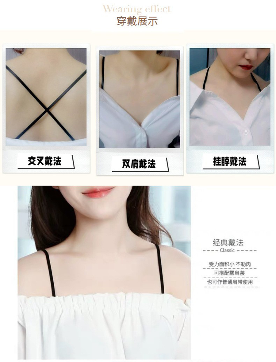 高质量内衣肩带可拆卸外露弹力松紧带9字包胶扣挂钩文胸带辅料配件厂家批发详情9