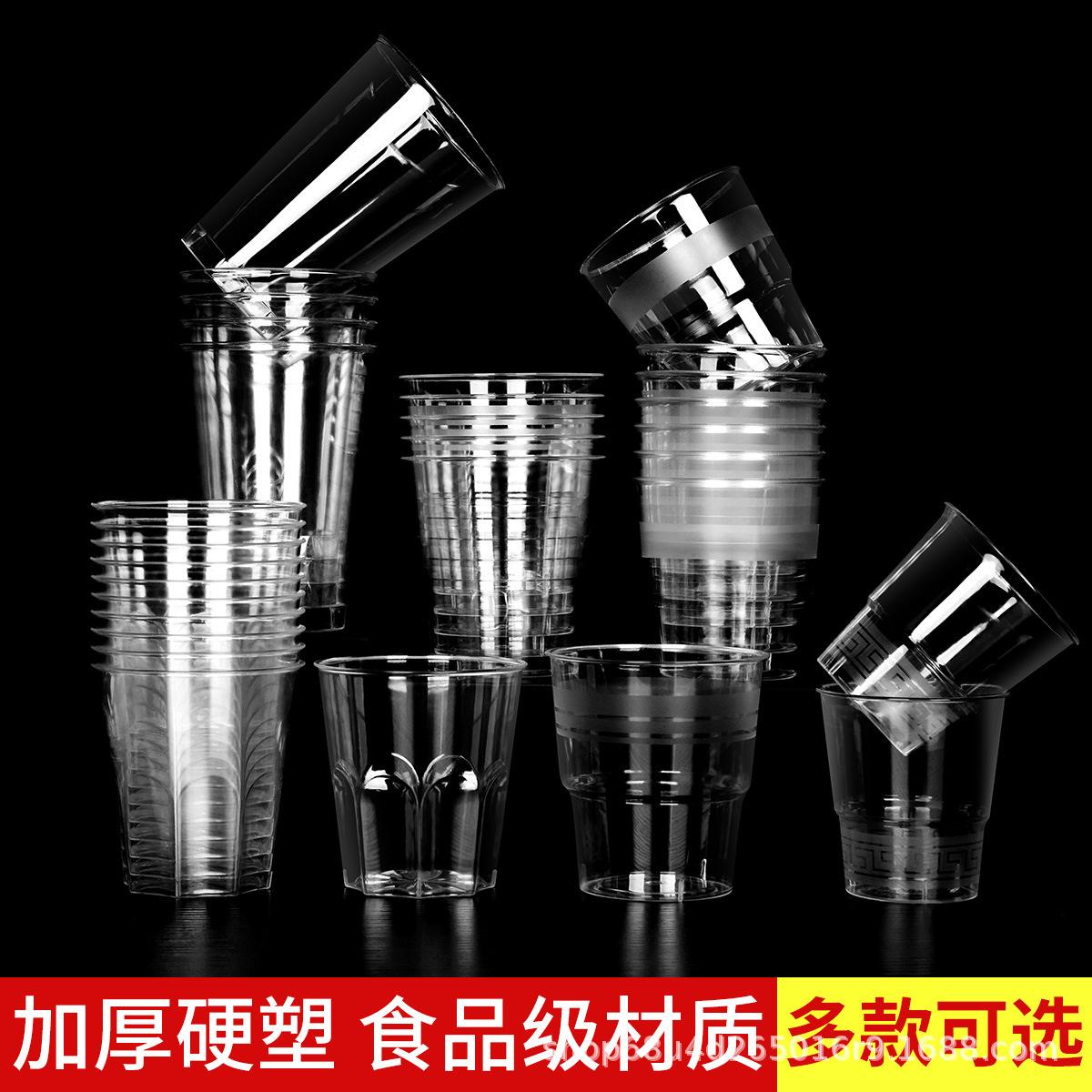 disposable airplane cup thick hard cup high temperature resistant disposable household tea cup food grade logo hard cup