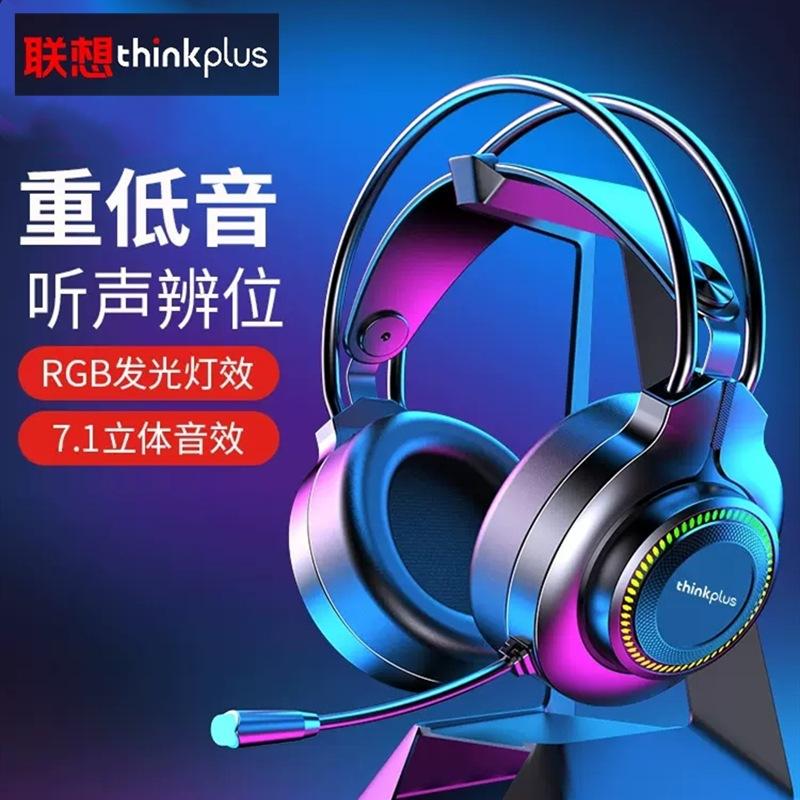wholesale g20 computer headset usb 7.1 headset luminous desktop computers and laptop gaming headsets