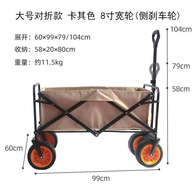 户外折叠露营车营地车 家用野营车 购物小推车推车 平折款 聚拢款细节图