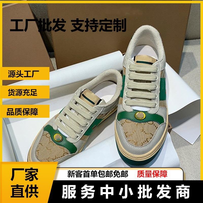 putian chunyuan 1:1 gujia dirty shoes women's distressed little dirty shoes versatile casual shoes canvas shoes couple sneakers men's