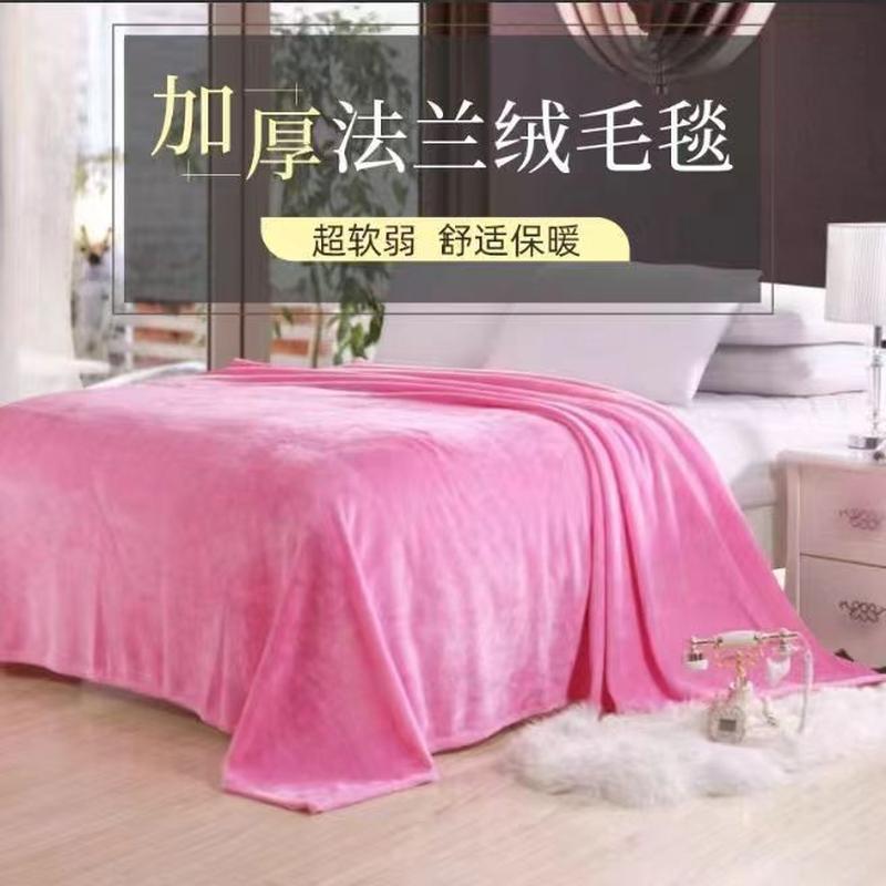 four seasons blanket flannel blanket nap air conditioning blanket sofa blanket student dormitory sofa cover