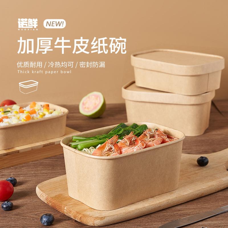 kraft paper square bowl disposable lunch box rectangular lunch box take out take away lunch box light food fruit picnic tableware