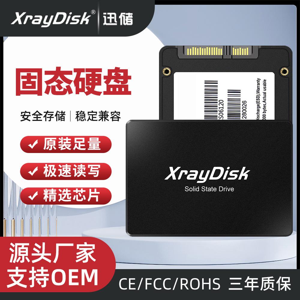 ssd computer solid state disk wholesale 2.5-inch 512g 256g 1t laptop desktop sata3 solid state disk