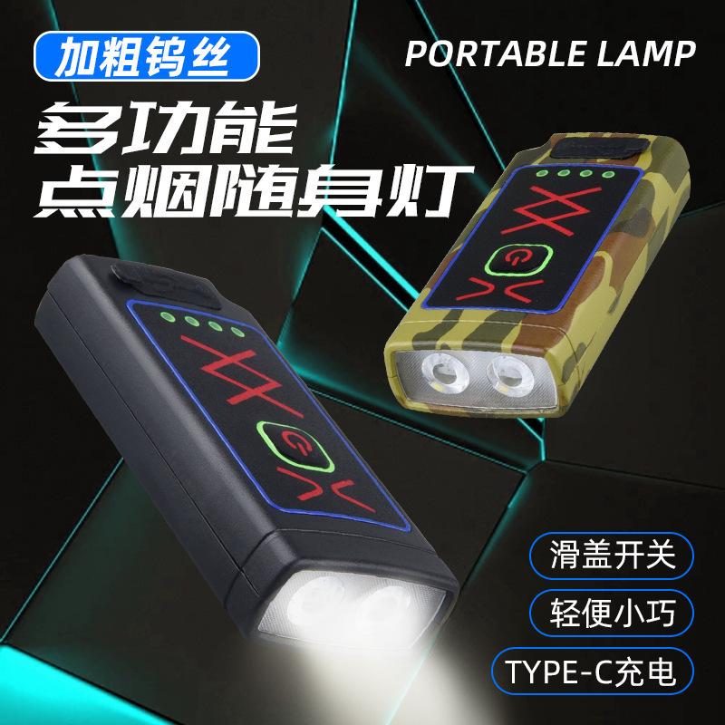 cross-border multifunctional heating wire lighter keychain light three-gear portable car type-c charging cigarette lighter