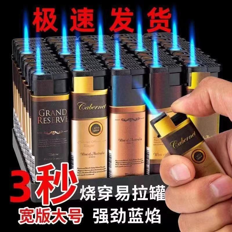 cheap disposable lighter thickened explosion-proof electronic open fire windproof lighter supermarket household retail