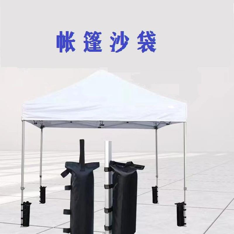 outdoor sunshade tent sandbag windproof hat camping fixed counterweight sandbag folding tent windproof sandbag