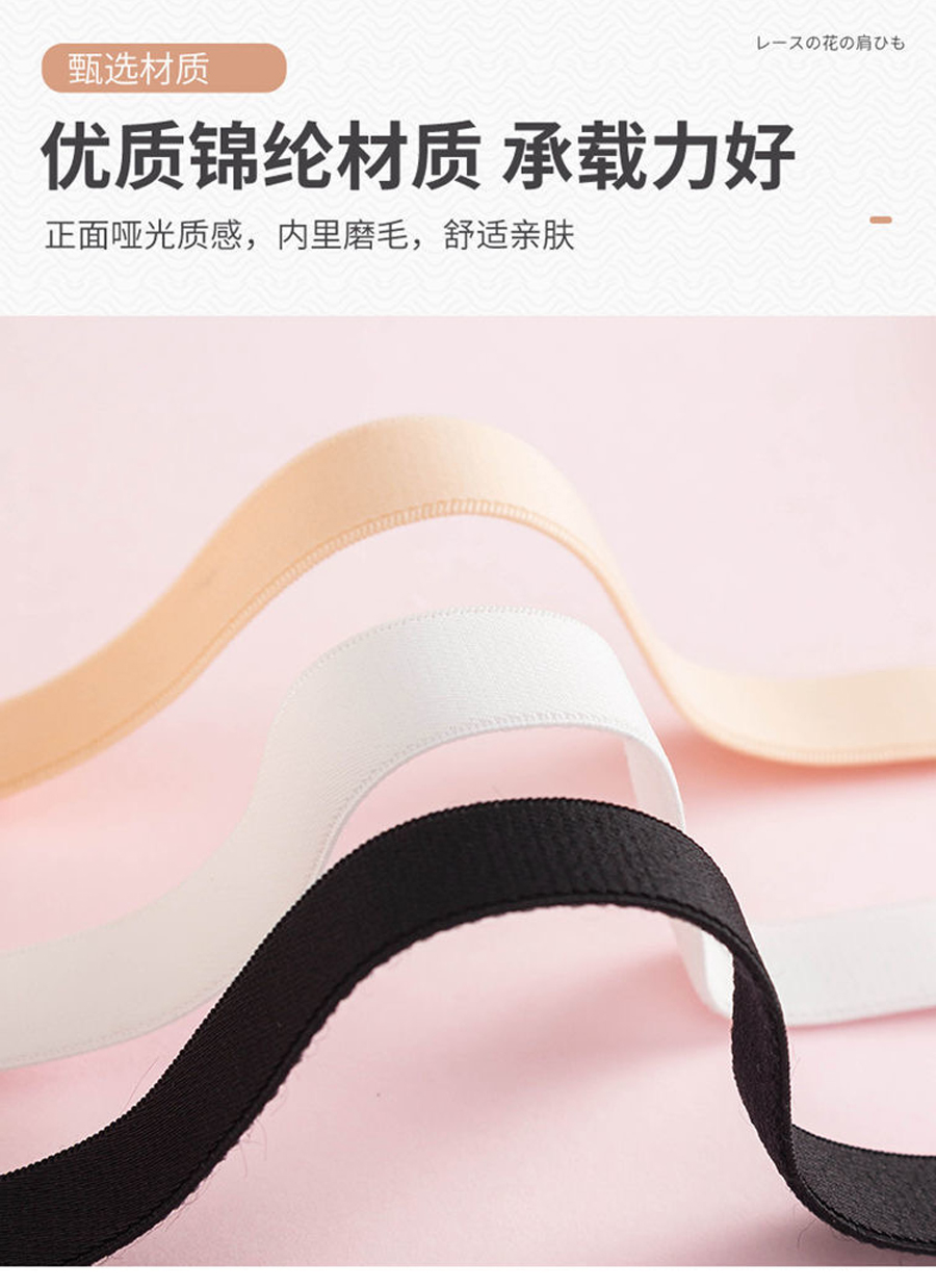 高质量内衣肩带可拆卸外露弹力松紧带9字包胶扣挂钩文胸带辅料配件厂家批发详情13