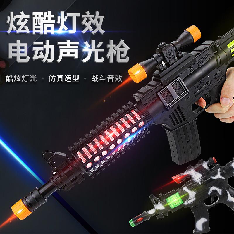 Children's Electric Toy Gun Sound and Light Music Little Boy 4-6 Baby 2-3 Years Old Chicken Simulation Sound Submachine Gun