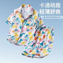 children's pajama set thin boys and girls summer clothes cotton silk air conditioning clothes baby clothes children and teens' loungewear