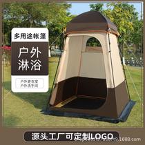 Outdoor Bath Shower Tent Outdoor Dressing Fishing Camping Shower Mobile Temporary Toilet Tent Shading Single