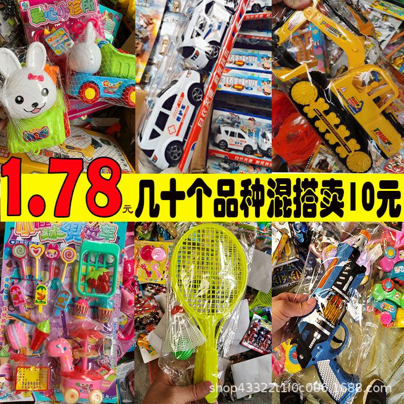 Children's Toy Car Excavator Toy Light-Emitting Electric Toy Night Market Stall Push Product Supply Wholesale