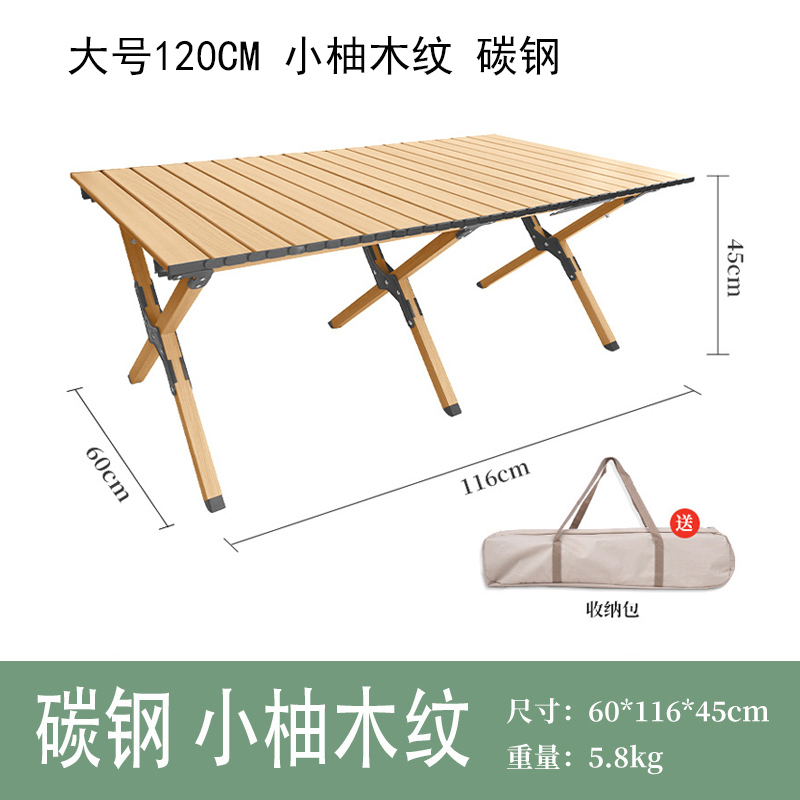 月亮椅/折叠桌/露营装备户外/户外凳子/露营桌产品图