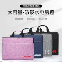oxford cloth ultra-thin laptop sleeve solid color simple crossbody shoulder briefcase printed logo laptop bag