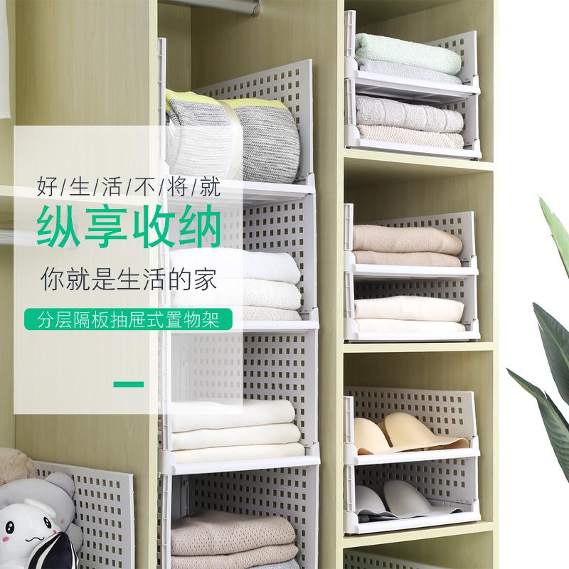 new foldable dormitory wardrobe storage rack layered partition wardrobe organizing holder plastic splitter plate storage rack