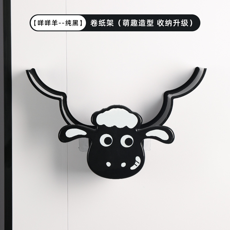B78-ZWJ23121 Sheep Tissue Holder Wall-mounted creative bathroom toilet paper box Non-perforated roll paper storage rack Application Scenario