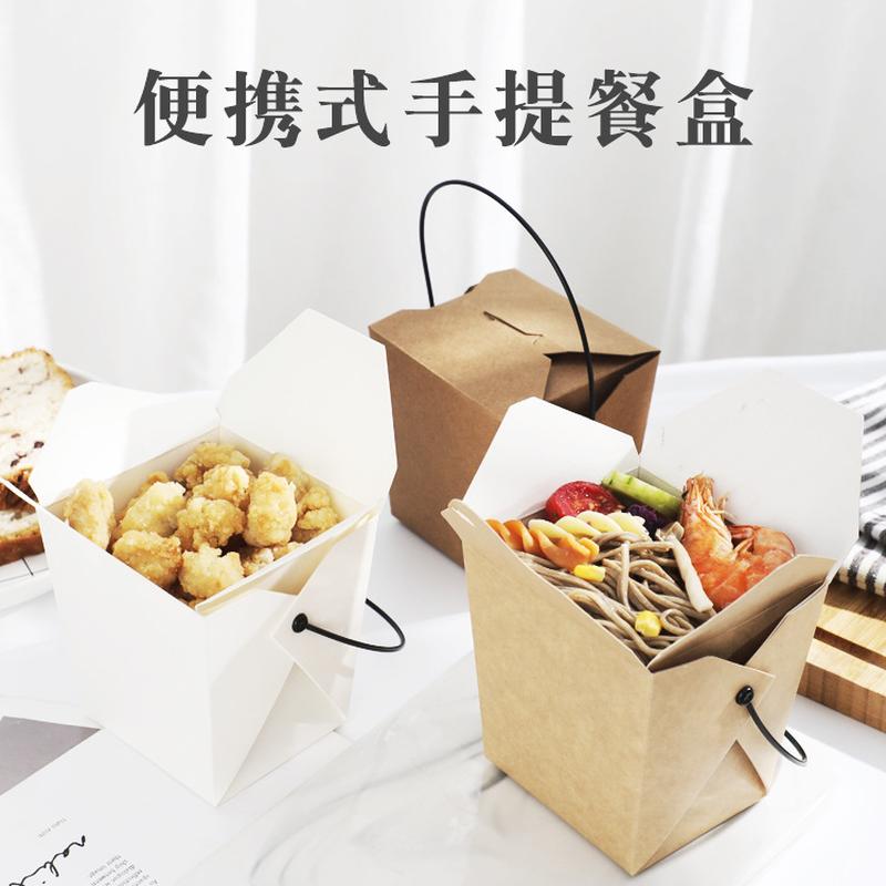 Factory Wholesale Disposable Portable Kraft Paper Lunch Box Fast Food Lunch Box Pasta Takeaway Paing Box Fried Rice to-Go Box